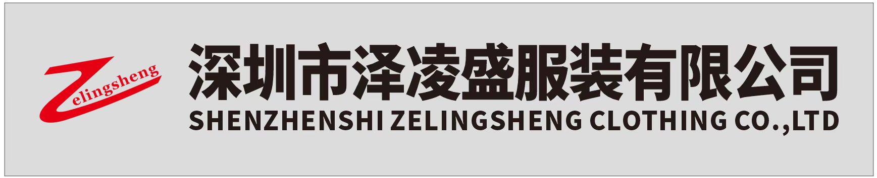 深圳市恒源彩光科技有限公司